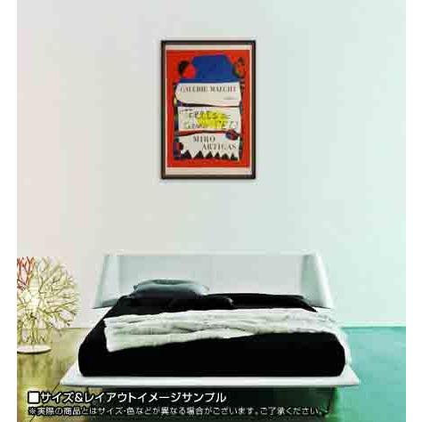 ポスター アート Terres de grand feu（ジョアン ミロ） 額装品 ウッドハイグレードフレーム_1