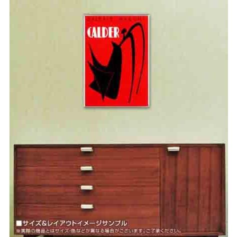 ポスター アート Stabile Noir（アレクサンダー カルダー） 額装品 