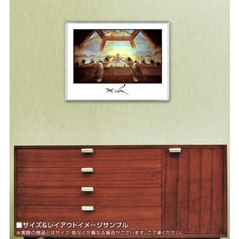 最後の晩餐（サルバドール ダリ） 額装品 アルミ製ベーシックフレーム