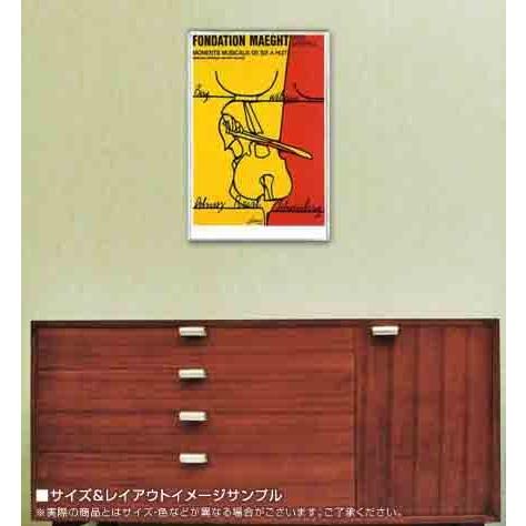 ポスター アート モマン ミュジコ（ヴァレリオ・アダミ） 額装品