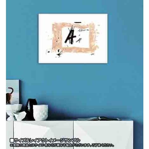 ポスター アート Lettre A Maeght（アントニ タピエス） 額装品 ウッドベーシックフレーム_1