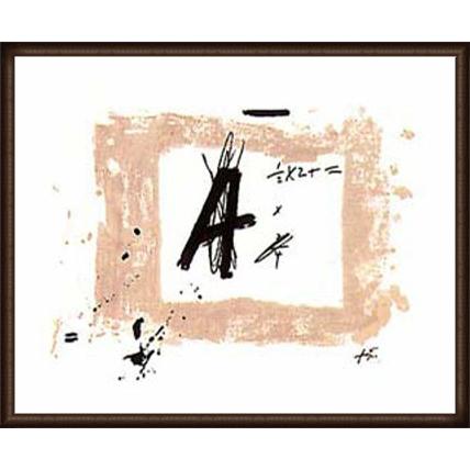 ポスター アート Lettre A Maeght（アントニ タピエス） 額装品 ウッドハイグレードフレーム