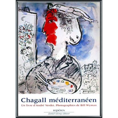 無題（マルク シャガール） 額装品 アルミ製ベーシックフレーム