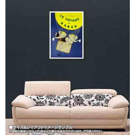 額装品/Le Voyage de Babar 1986（ジャン ド ブリュノフ）