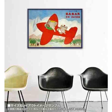 Aviation Babar Poster - Classic Children's Art Print ポスター
