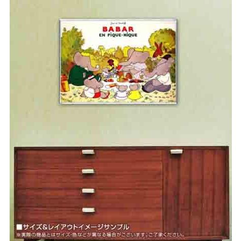 ポスター アート Babar en Pique-nique（ジャン ド ブリュノフ） 額装