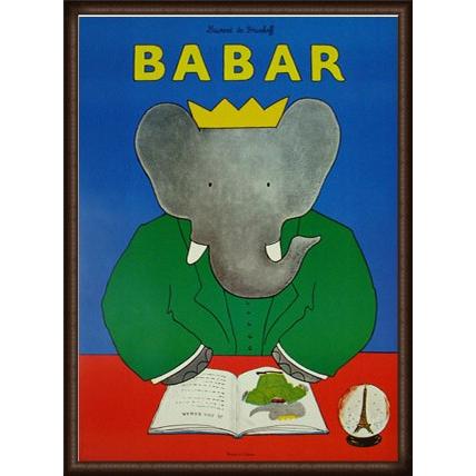 ポスター アート Babar 1990年（ジャン ド ブリュノフ） 額装品 ウッドハイグレードフレーム