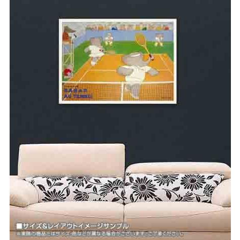ポスター アート Babar en Tennis 1990年（ジャン ド ブリュノフ