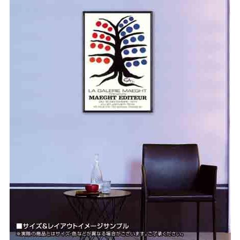 アート MAEGHT EDITEUR 1971（アレクサンダー カルダー） 【ゼラニウム】 額装品 アルミ製ハイグレードフレーム
