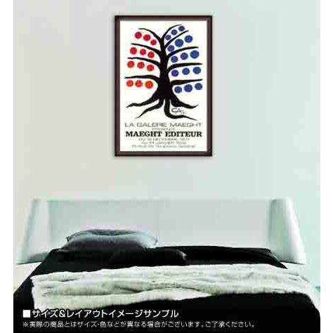 ポスター アート MAEGHT EDITEUR 1971（アレクサンダー カルダー 