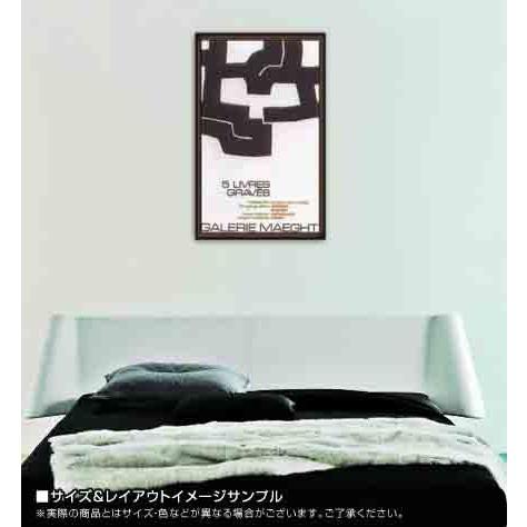 ポスター アート Cinq Livres Graves 1974（エドゥアルド チリーダ） 額装品 ウッドハイグレードフレーム_1