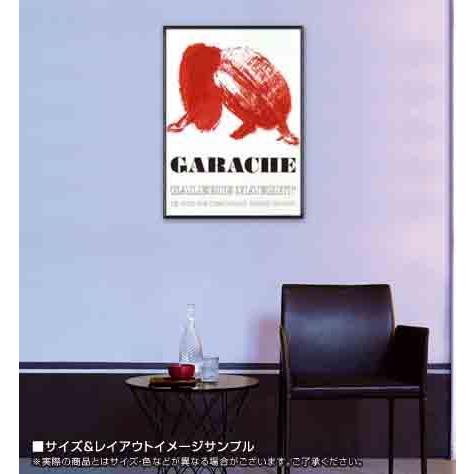 公式 1975年/クロード ガラシュ/ポスター