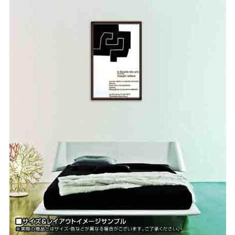 ポスター アート Librairie Des Arts（エドゥアルド チリーダ） 額装品 