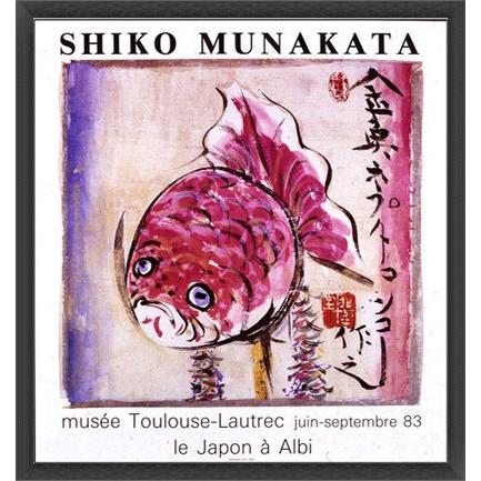 金魚 1983年（棟方志功） 額装品 ウッドベーシックフレーム 【公式通販】