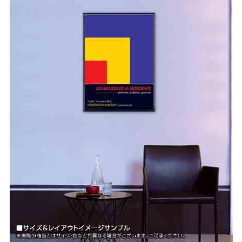 Jaune sur bleu（エルスワース ケリー） 額装品 アルミ製ハイグレード
