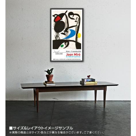 Au-Dela de La Peinture 2019（ジョアン ミロ） 額装品 ウッド