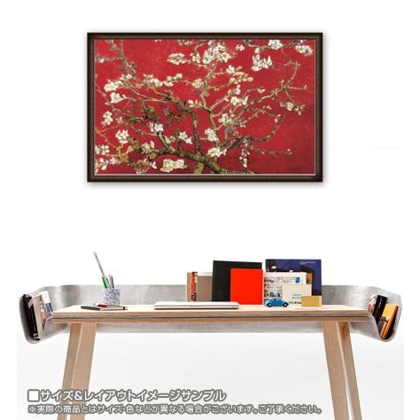 Almond Branches in Tan（フィンセント ファン ゴッホ） 額装品 ウッドハイグレードフレーム_1