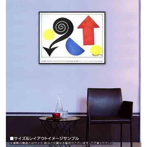 ポスター アート Arrow（アレクサンダー カルダー） 額装品 アルミ製 