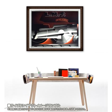 L.M.S Best Way（アドルフ ムーロン カッサンドル） 額装品 ウッドハイ 