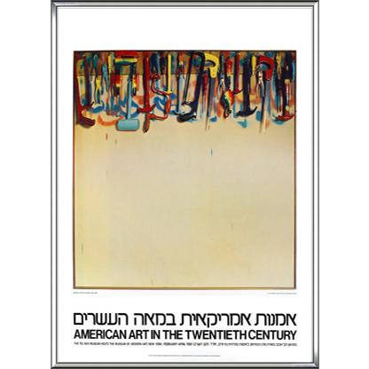 Five Feet of Colorful Tools 1962（ジム ダイン） 額装品 アルミ製