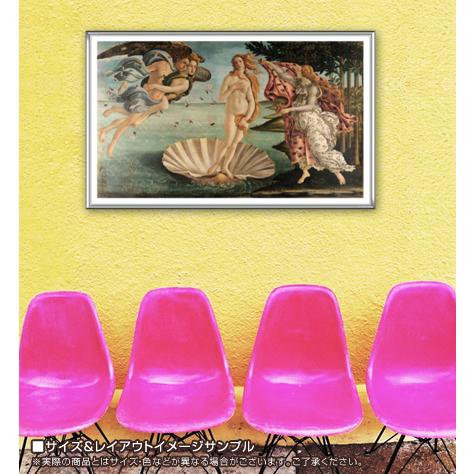 ヴィーナスの誕生（サンドロ ボッティチェリ） 額装品 アルミ製ハイ