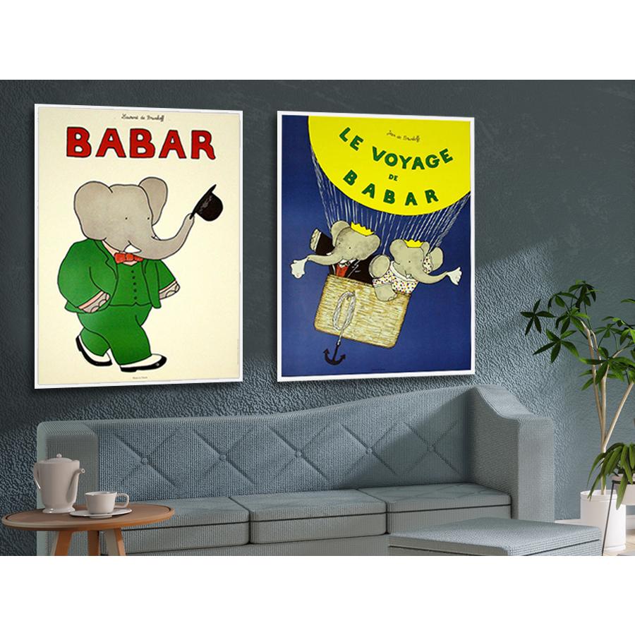 特別額装品/8点SET/Babar/ジャン ド ブリュノフ/ポスター 特別額装品/8点SET/Babar/ジャン ド ブリュノフ/アートポスター : az