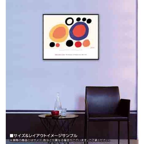 ポスター アート Smoke Rings（アレクサンダー カルダー） 額装品 