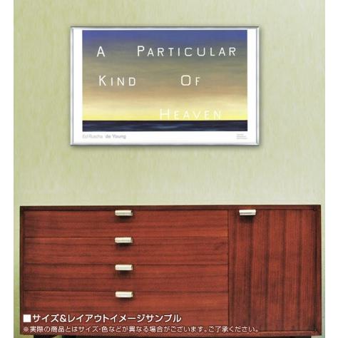 A Particular Kind of Heaven 2001（エドワード ルッシェ） 額装品 アルミ製ベーシックフレーム_1