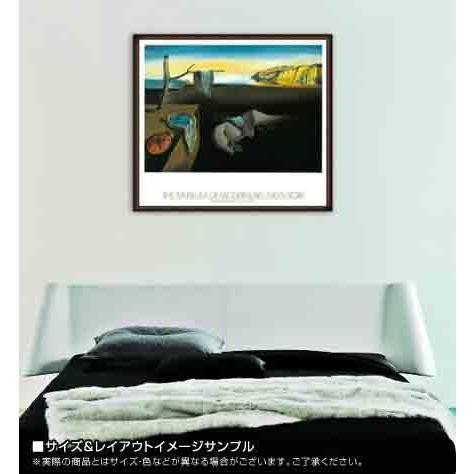 記憶の固執 （柔らかい時計） 1931年（サルバドール ダリ） 額装