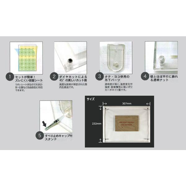 Comme des garcons 19（コムデギャルソン） アクリルフレーム(額装品