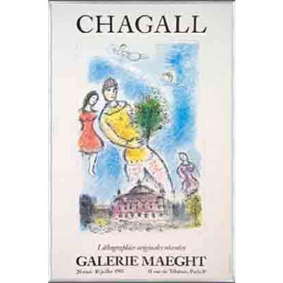 ポスター アート オペラ座の空 1981年（マルク シャガール） 額装品 アルミ製ベーシックフレーム