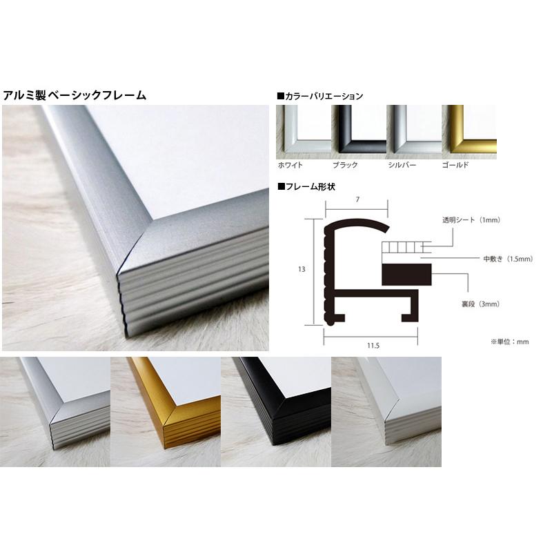 特別額装品/Untitled 4/キース ヘリング : azポスター - 通販 - Yahoo