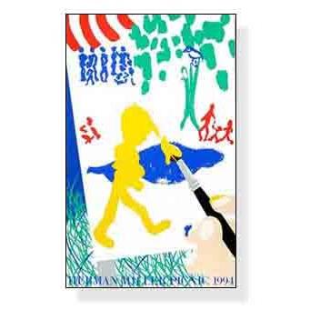 ハーマンミラー　ポスター　額装品　サマーピクニック Herman Miller Summer Picnic Poster - MID-Century MODERN