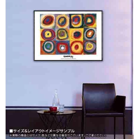 ポスター アート Farbstudie Quadrate（ワシリー カンディンスキー） 額装品 アルミ製ハイグレードフレーム_1