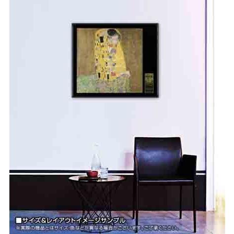接吻（グスタフ クリムト） 額装品 アルミ製ハイグレードフレーム : az