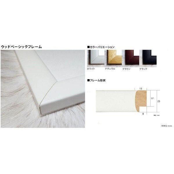 Mothers Love (foil)（クリスチャン ラッセン） 額装品 ウッド