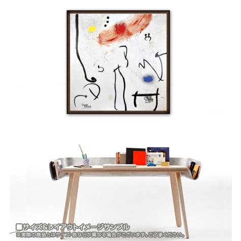 Personatges ocells 1973/ジョアン ミロ/アートポスター : azポスター