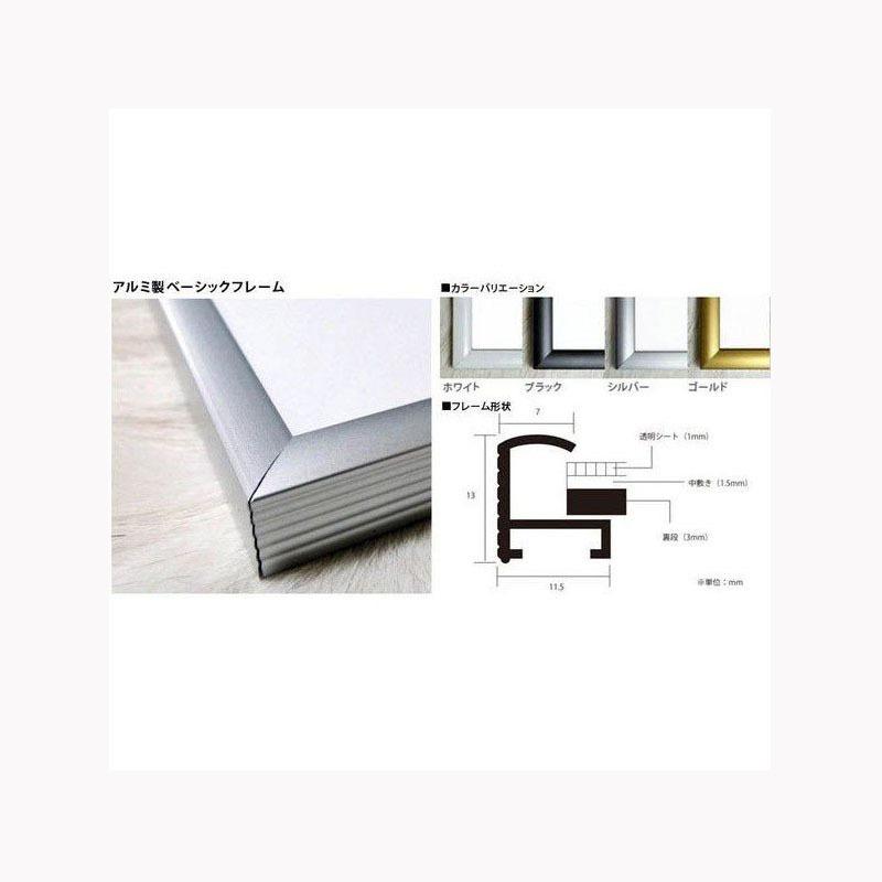 Ever is Overall 1997（ピピロッティ リスト） 額装品 アルミ製