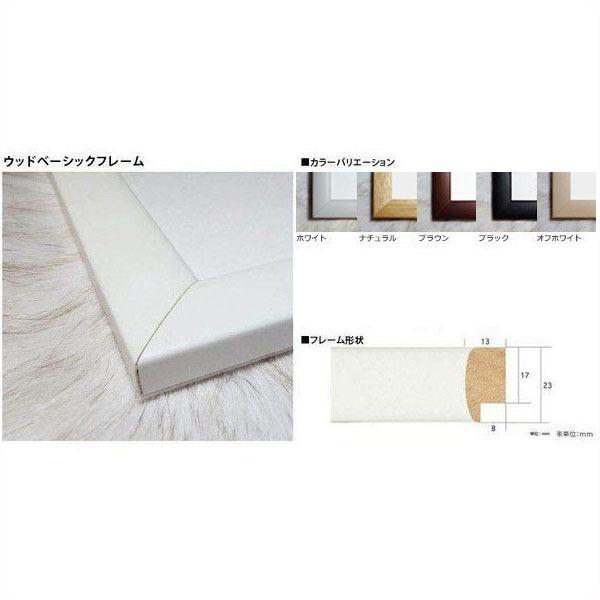 Magnumb Blue 2017/アーサー ジャファ/額装済 : azポスター - 通販