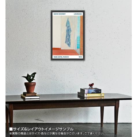 Park Hotel Munich（デビット ホックニー） 額装品 ウッドベーシック