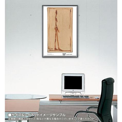 Figur qui marche de profil（アルベルト ジャコメッティ） 額装品
