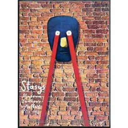 Free The Tone フリーザトーン JB-82C signal junction box