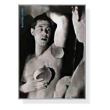 額装済/ポートレート1932年/ヘルベルト・バイヤー バウハウス/アートポスター ヘルベルト バイヤー セルフポートレート1932年（バウハウス