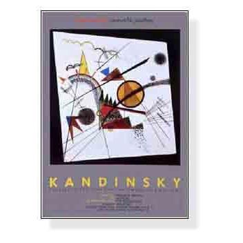 ポスター アート Kandensky1984年 ott&stein（バウハウス） 額装品