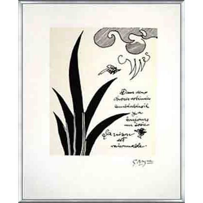 ポスター アート Dans Deux Choses 1917/47 限定1000枚（ジョルジュ ブラック） 額装品 アルミ製ベーシックフレーム