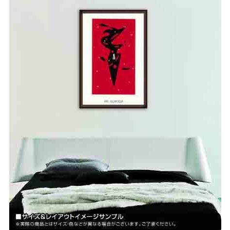 額装ポスター 2005年　黒田アキ 額装ポスター 2005年 黒田アキ インテリア | ヤマダウェブコム