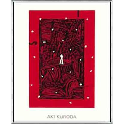 アートポスター　ベルキューブ　額装 アートポスター ベルキューブ 額装