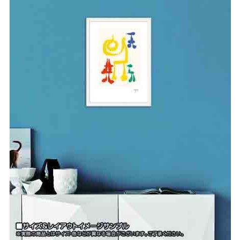 SEUL SHOP 定番品ジョアン・ミロ 「PARLER Online | 01」｜ポスター
