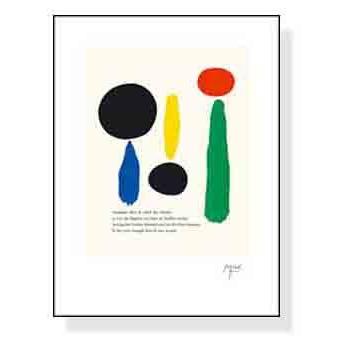 Parler seul : azポスター - 通販 - Yahoo!ショッピング