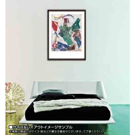 ポスター アート Mosaique（マルク シャガール） 額装品 ウッドハイ 